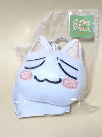 도코데모 잇쇼 마스코트 키링 이노우에 토로