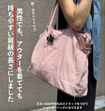 핑크색 마더백 리틀 위크엔드