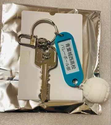 하이큐 아오바죠사이 고교 열쇠 참 키링