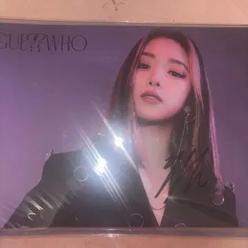 ITZY 류진 친필 사인