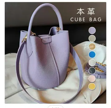 천연 가죽 큐브 백