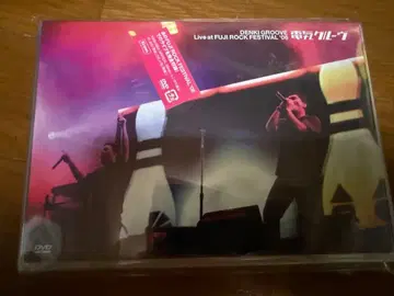 덴키 그루브 / Live at FUJI ROCK FESTIVAL'06