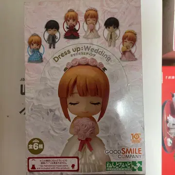 GOOD SMILE COMPANY Dress up: Wedding
