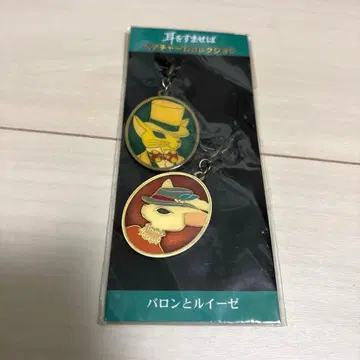 [ 미개봉품 ] 귀를 기울이면 페어 참