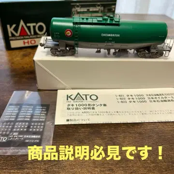 KATO 1-823 타키 1000 (일본석유운송) HO 게이지