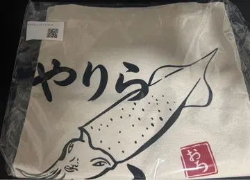 오로친유 야리라피 토트백 미개봉 새상품