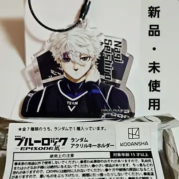 블루 록 EPISODE  극장판 영화 나기 세이시로 아크릴 키링