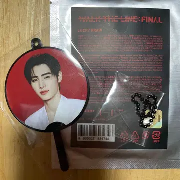 ENHYPEN WTL FINAL LUCKY DRAW