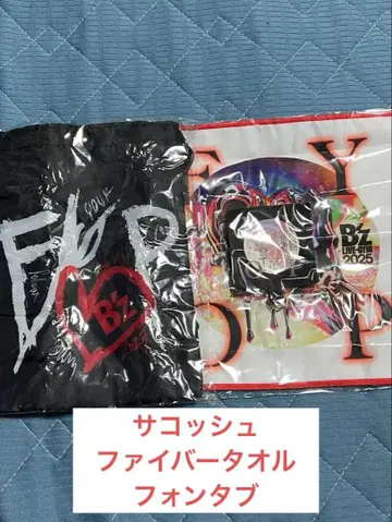 B'z LIVE-GYM 2025 -FYOP- 가챠