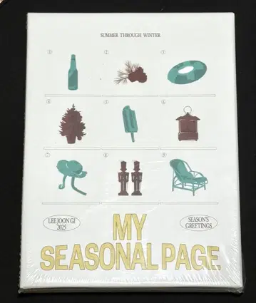 이준기 Season's Greetings 2025 완판템