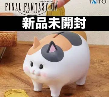 파이널 판타지 저금통 팻캣 미개봉 새상품