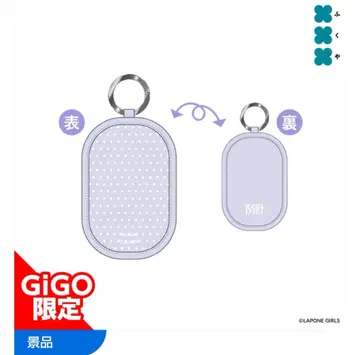 IS:SUE GIGO 마스코트 봉제 인형 파우치