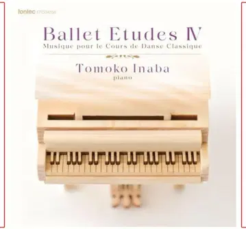 Ballet Etudes IV Tomoko Inaba