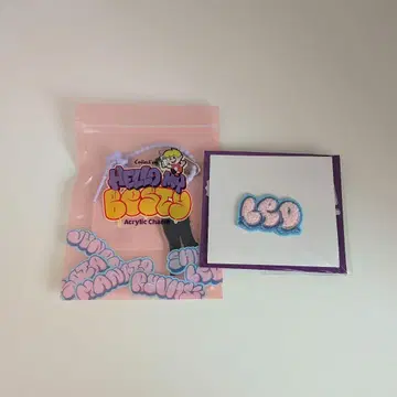 비퍼스트 팬미팅 아크릴 키링 세트 레오