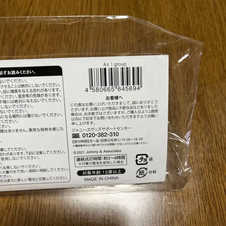 3번째 상품 이미지