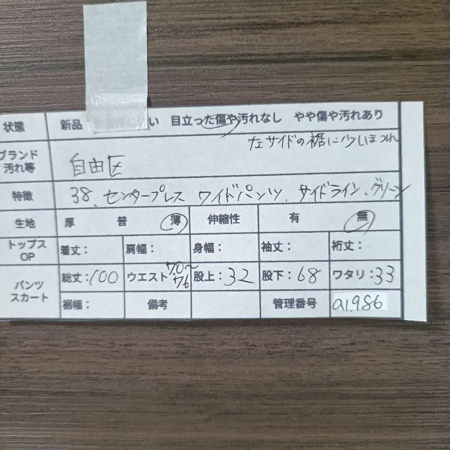 2번째 상품 이미지