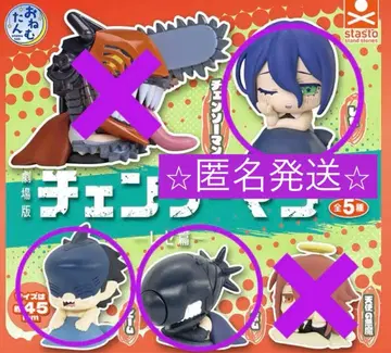 체인소 맨 레제편 오네무탄 가챠 레제 봄 빔