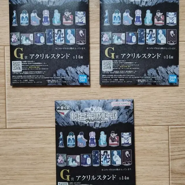 데스노트 제일복권 G상 아크릴 스탠드 굿즈 DEATH NOTE