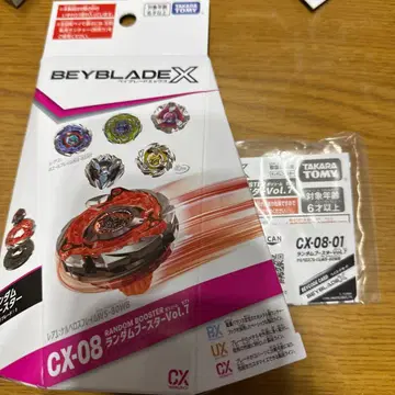 베이블레이드X 랜덤 부스터 Vol.7 케르베로스 프레임W-5-80WB