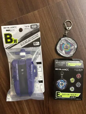 베이블레이드 복권 B, E상 가격 인하