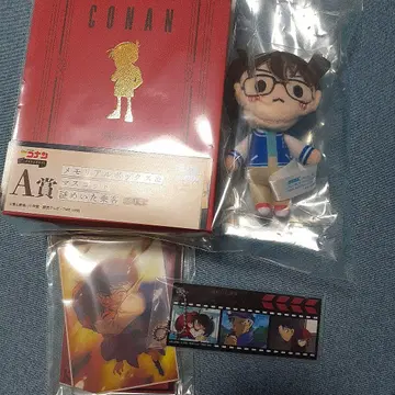 명탐정 코난 세가 럭키 쿠지 A상 메모리얼 박스 & 마스코트 세트