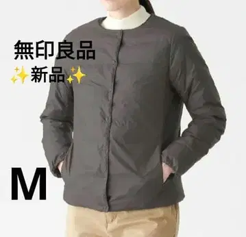 [ 새상품 ] 무인양품 경량 호주 다운 포켓터블 노카라 블루종 M