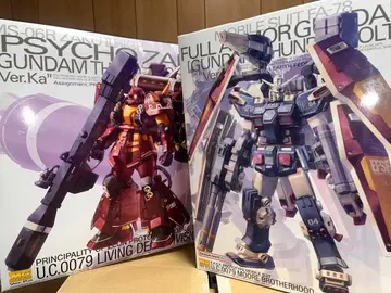 MG 사이코 자쿠 풀아머 건담(TB) ver.ka 2점 세트