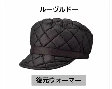 루브르도 복원 워머 퀼트 캐스 모자 louvredo