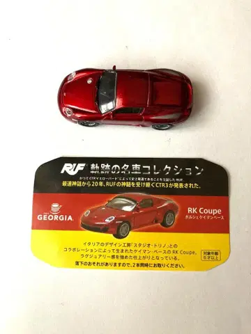 미니카 컬렉션 RK 쿠페, R 스파이더, CTR 외