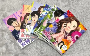 여신강림 1~6권 LINE 코믹스