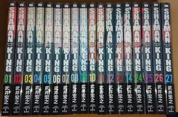 샤먼킹 완전판 묶음 판매