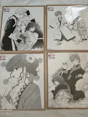 새벽의 연화 원화전 구매 혜택 색지 입장 혜택