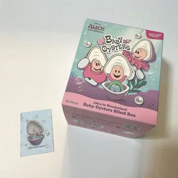 영 오이스터 블라인드 박스 Pearl Baby Oyster