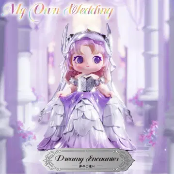 유리 요기연례 꿈의 만남 Dreamy Encounter