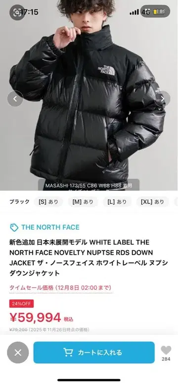 THE NORTH FACE 노벨티 눕시