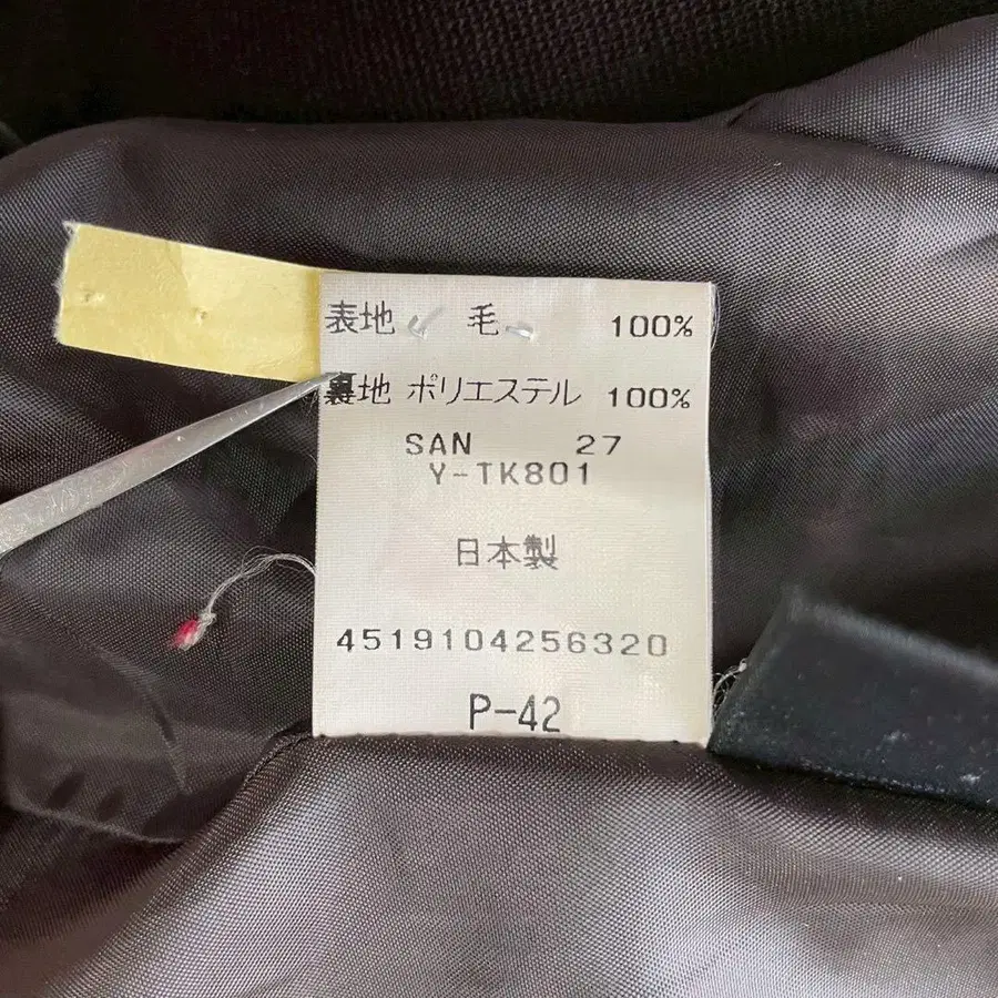 12번째 상품 이미지