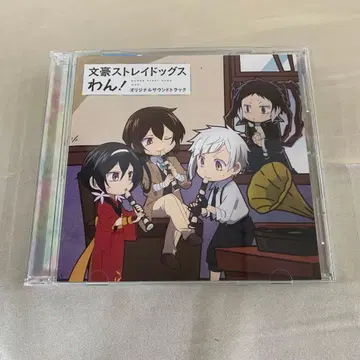 [ 문호 스트레이독스 와! ] 오리지널 사운드 트랙