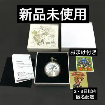 극장판 페르소나3 P3 Blu-ray DVD 회중시계 시가넷 타나카