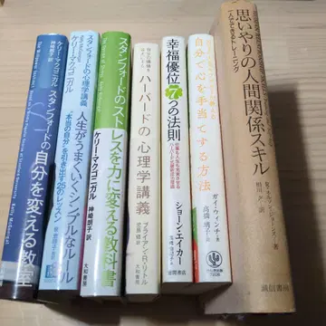 스탠퍼드 자기 혁명 강의 외 7권 세트