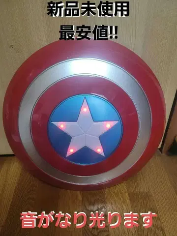 어벤져스 캡틴 아메리카 LED 쉴드 방패 캡틴 아메리카