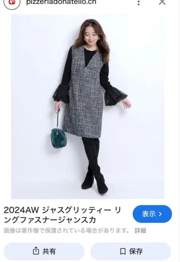 거의 새상품 JUSGLITTY 오버롤 스커트 체크 무늬 프릴 소매 원피스