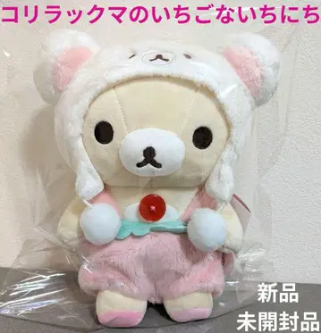 코리락쿠마의 딸기 없는 하루 / 봉제 인형 / 20주년 기념 테마