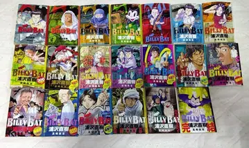 빌리 배트 1~20 전권 세트 우라사와 나오키