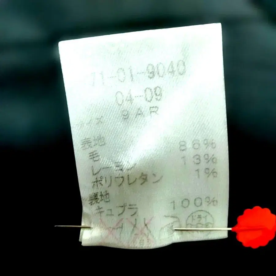 12번째 상품 이미지