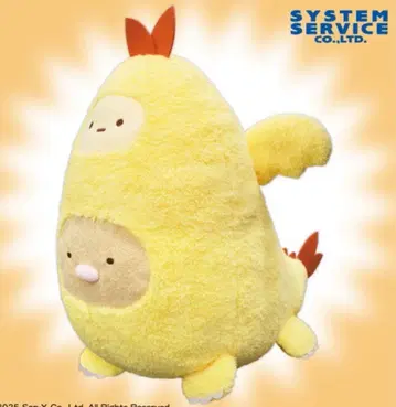 스미코구라시 봉제 인형 XL 프리미엄 에비후라이돈