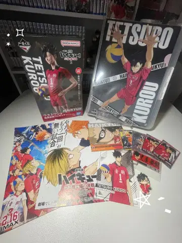 하이큐 쿠로오 테츠로 묶음 판매