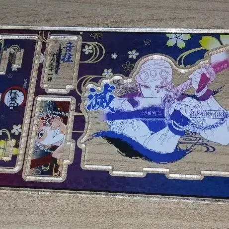 귀칼 우즈이 텐겐 디오라마 아크릴 스탠드(ㅅㅊㅇ 귀멸의 칼날)