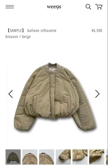 wee9s 벌룬 실루엣 다운 자켓