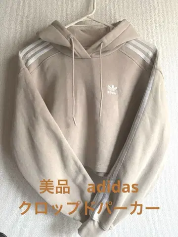 아디다스 베이지 크롭 후드티 숏 기장 속기모