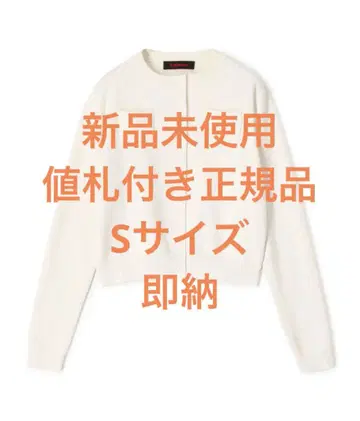 캬바쿠라 코튼 캐시미어 크루넥 가디건